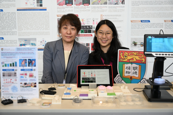 陳佩教授團隊開發的可編程的細胞微環境工程平台贏得「評判特別嘉許金獎」